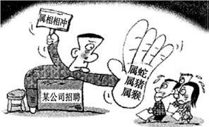 漫画招人,描绘职场百态，展现人性光辉