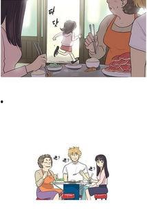 父亲 漫画,温情脉脉的家庭故事