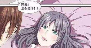 大胸 漫画,趣味横生的胸部文化探索之旅