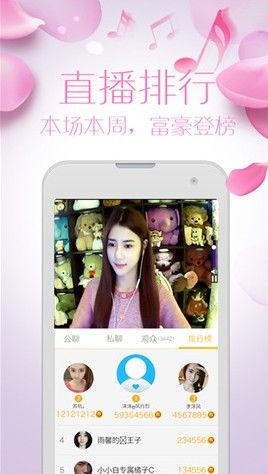 成人黄播app直播推荐,热门直播推荐与行业现状分析